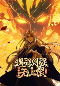 奇幻动漫人物 神代绫 幻境书简
